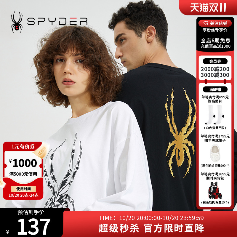 SPYDER蜘蛛雪服夏季内搭356 STYLE吸湿排汗大LOGO长袖T恤22ES433U