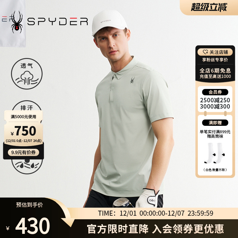 蜘蛛夏季男轻薄透气短袖T恤POLO