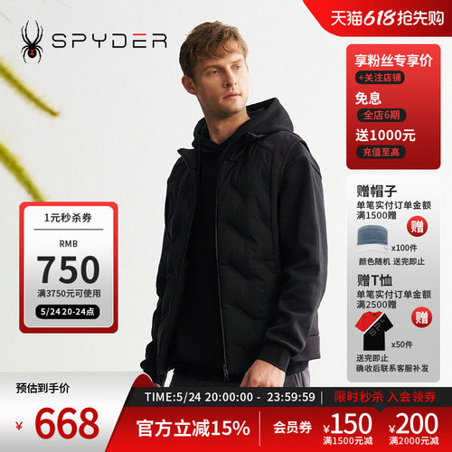 蜘蛛秋冬男保暖立领羽绒马甲背心