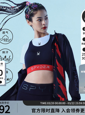 SPYDER蜘蛛春夏女子TRAINING闪电印花商务运动连帽夹克21CS114W
