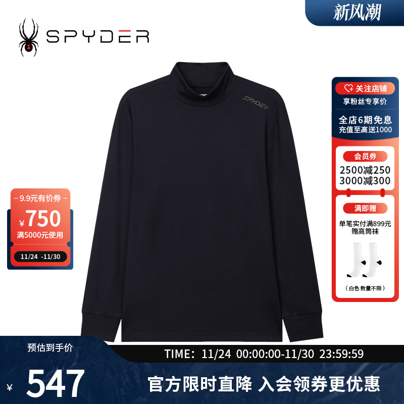 SPYDER秋冬新品男TRAINING系列舒适保暖休闲运动长袖T恤24CF445M