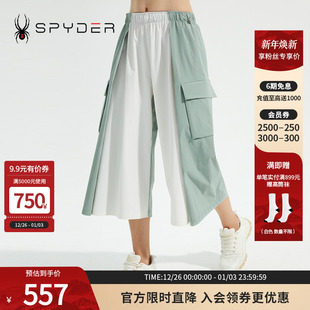 子23CS520W 撞色拼接抽绳裤 SPYDER春夏女SKI LIFE背带可脱卸阔腿裤