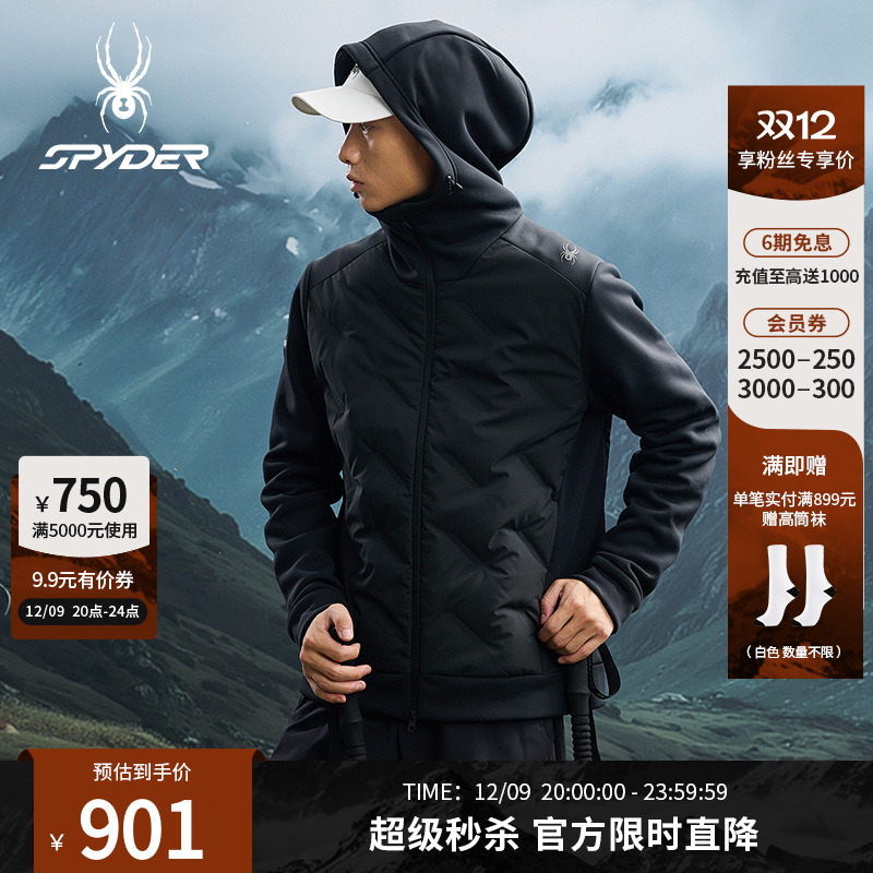 蜘蛛男子防风保暖短款连帽羽绒服