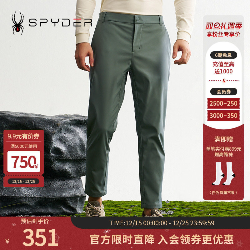 SPYDER蜘蛛秋冬男子MOUNTAIN LIFE保暖户外休闲运