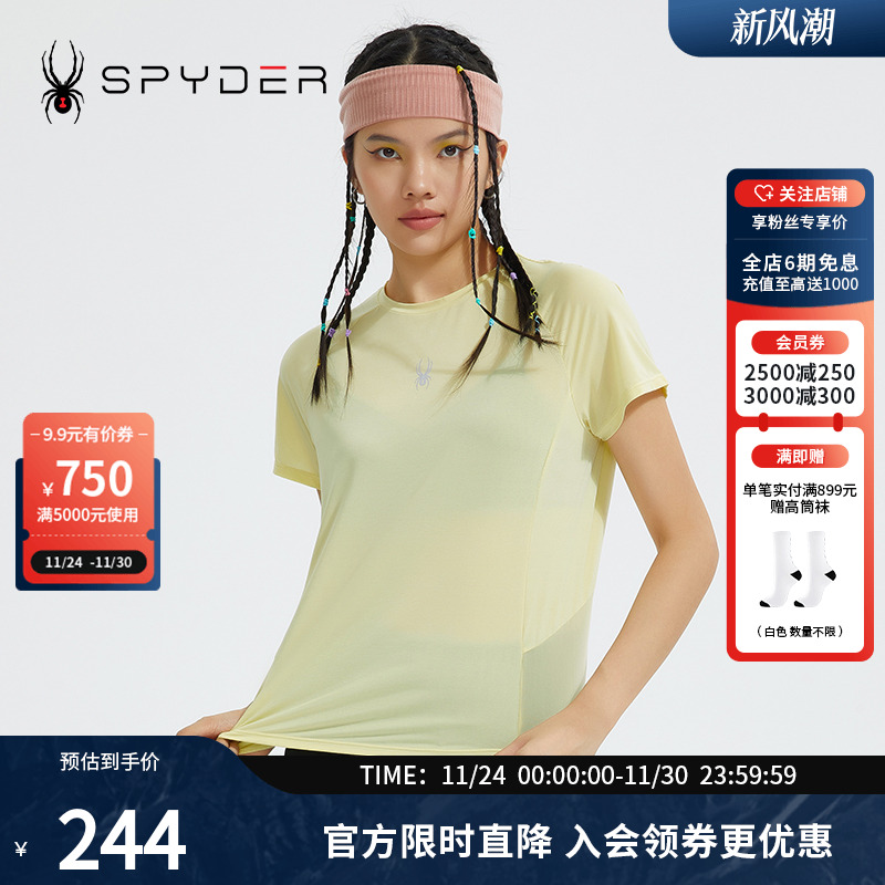 蜘蛛短袖SpyderTRAINING系列
