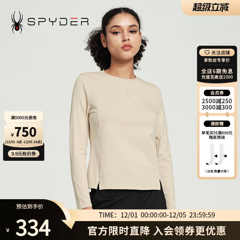 运动长袖T恤休闲圆领套头衫