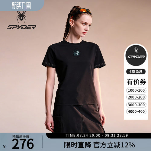 蜘蛛春夏女休闲运动舒适短袖T恤