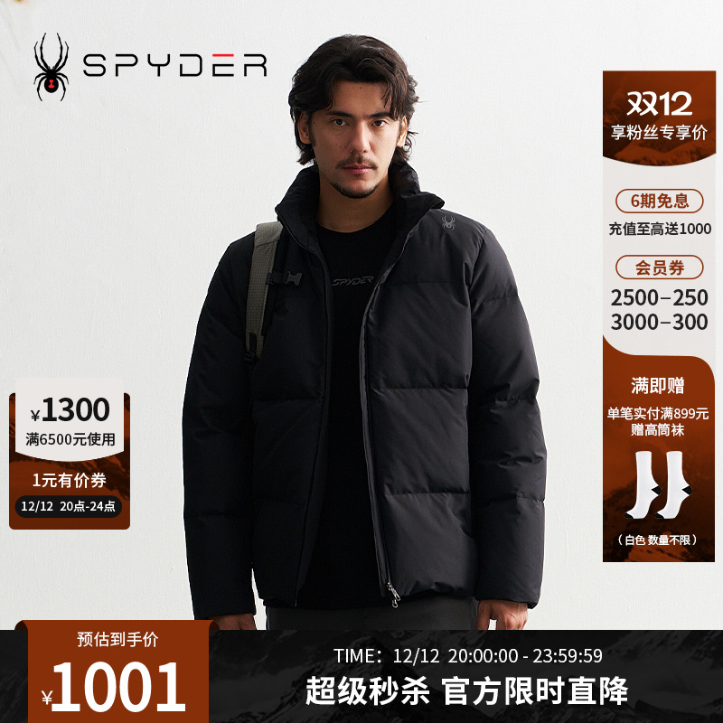 SPYDER蜘蛛秋冬男子MOUNTAIN LIFE保暖防水外套羽绒服24EF225M