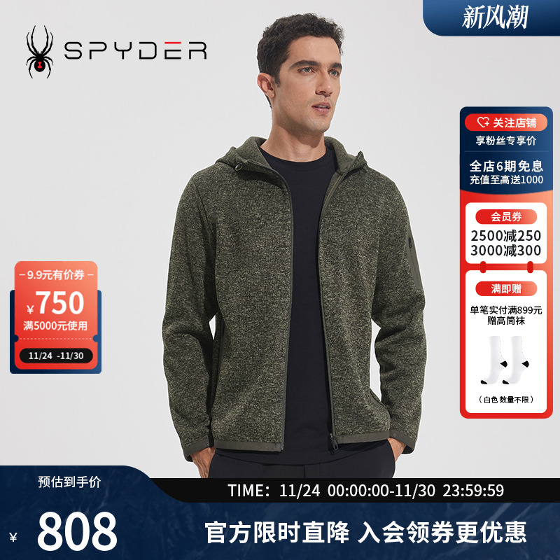 秋冬蜘蛛男吸湿透气拉链连帽夹克