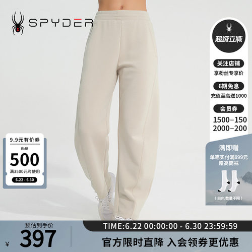 蜘蛛秋冬女舒适保暖休闲运动长裤