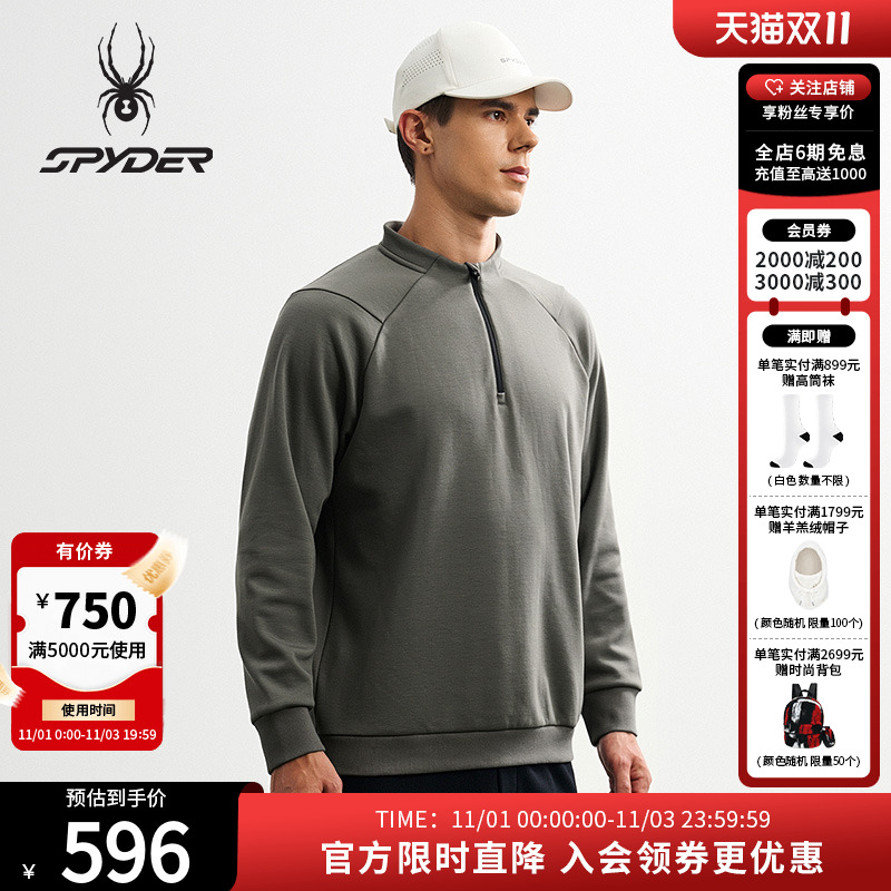 蜘蛛秋季男子针织复合摇粒绒卫衣