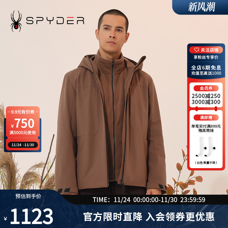 SPYDER三合一外套秋冬新品