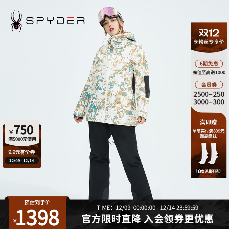 滑雪服Spydergoretex面料防水