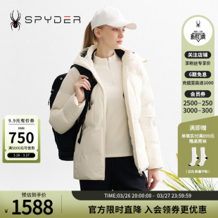 SPYDER蜘蛛秋冬女子MOUNTAIN LIFE加捻尼龙四面弹羽绒服24CF236W