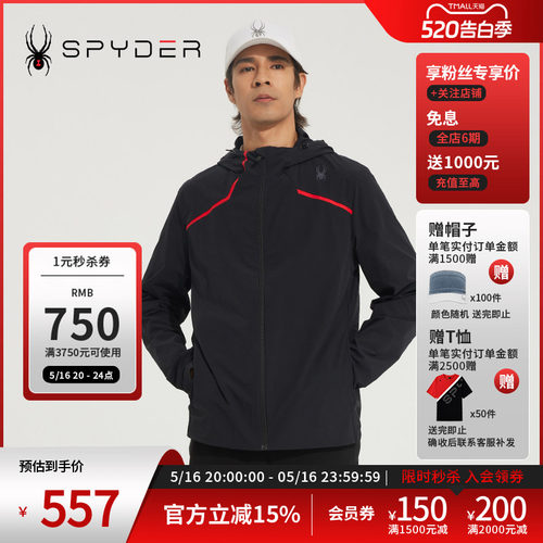 蜘蛛春夏男子修身拉链连帽夹克
