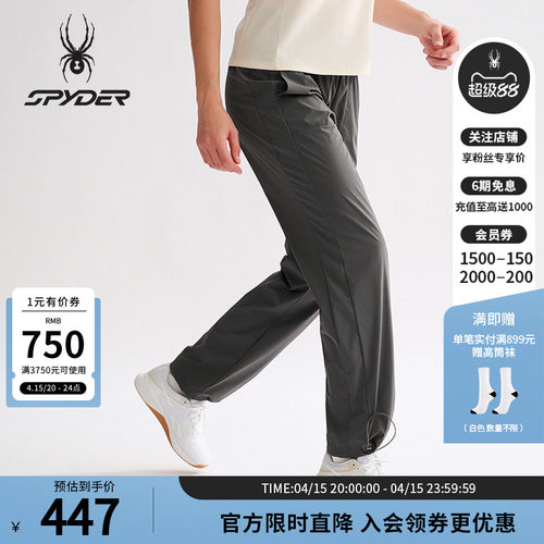 蜘蛛春夏女凉感舒适运动休闲长裤