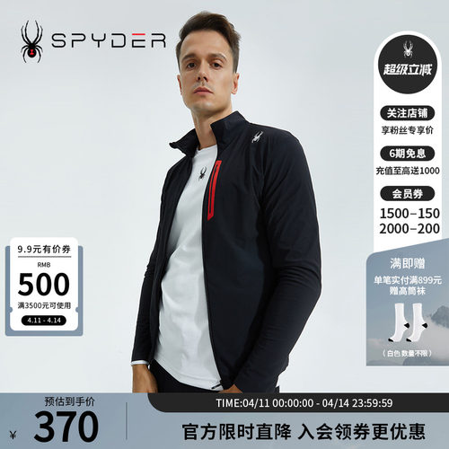 蜘蛛夹克Spyder356STYLE