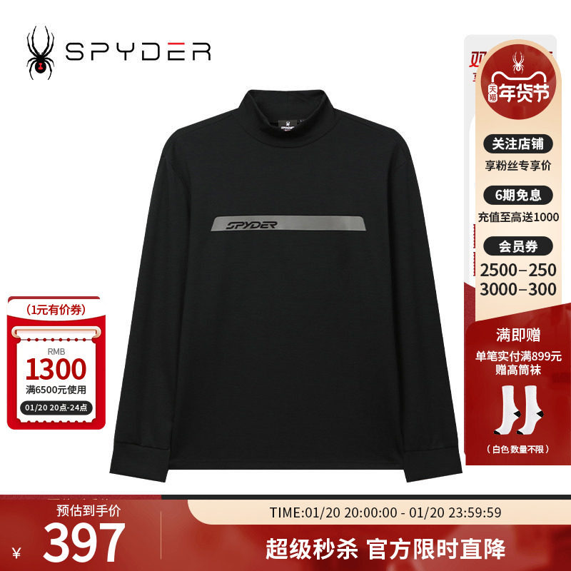SPYDER秋冬新品男TRAINING系列舒适保暖弹力运动长袖T恤24CR401M,运动服/休闲服装,运动T恤,淘宝优惠券,粉丝福利购,淘宝优惠卷