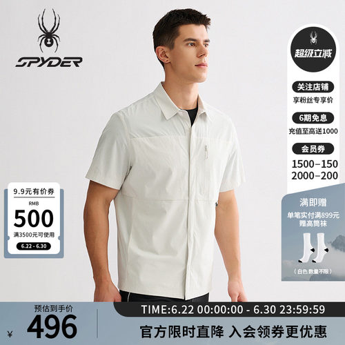 蜘蛛春夏男凉感翻领短袖夹克外套
