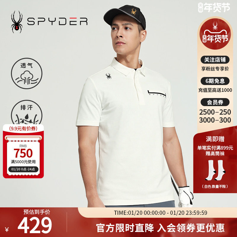 SPYDER蜘蛛春夏男子SKI LIFE运动短袖T恤翻领商务POLO衫24CS413M,运动服/休闲服装,运动POLO衫,淘宝优惠券,粉丝福利购,淘宝优惠卷