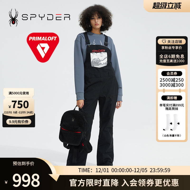 SPYDER新品滑雪女子长裤