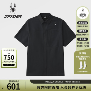 SPYDER蜘蛛春夏男子尼龙皱感四面弹翻领短袖 夹克02JO26204WM 衬衫