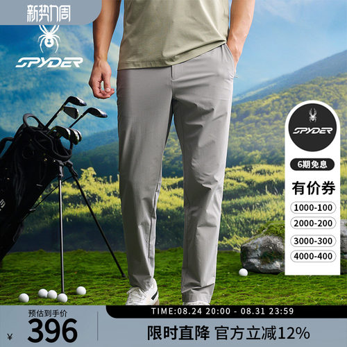 蜘蛛春夏男弹力耐磨舒适休闲长裤
