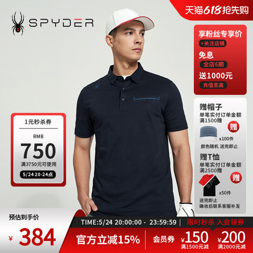 蜘蛛春夏男子运动短袖T恤POLO衫