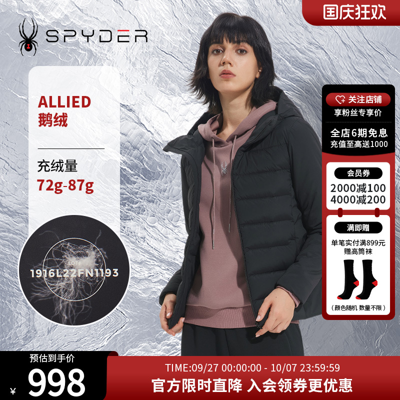 SPYDER短款防风防水女士羽绒服