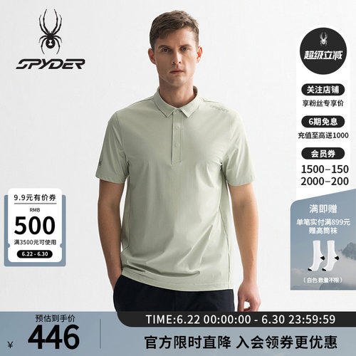 蜘蛛春夏男凉感休闲运动短袖POLO