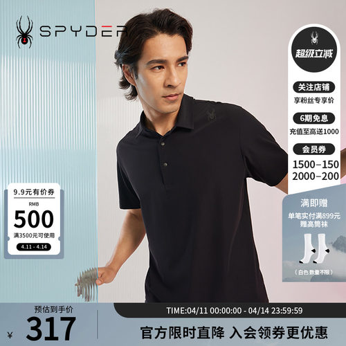 蜘蛛春夏男吸湿排汗商务运动POLO