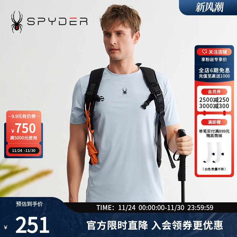 SPYDER蜘蛛夏季户外透气短袖T恤