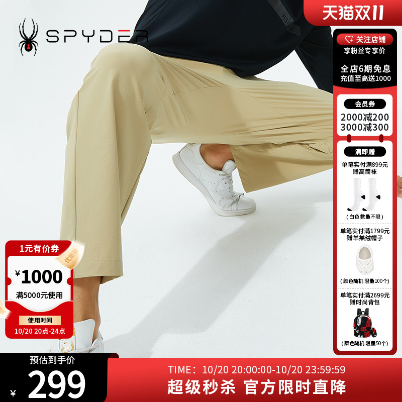 SPYDER 蜘蛛雪服秋冬男子356 STYLE舒适百搭休闲长裤22CF505M - 封面