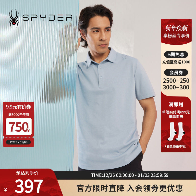 SPYDER【golf系列】蜘蛛春夏男356 STYLE商务凉感
