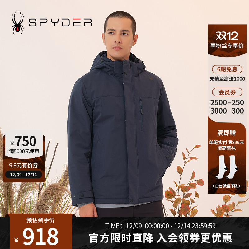 SPYDER新品秋冬棉服男士棉衣
