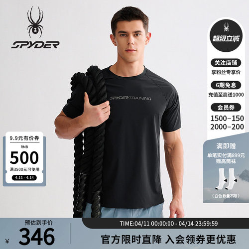 蜘蛛春夏男弹力抗UV运动短袖T恤