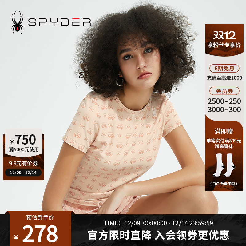 蜘蛛短袖Spyder滑雪元素