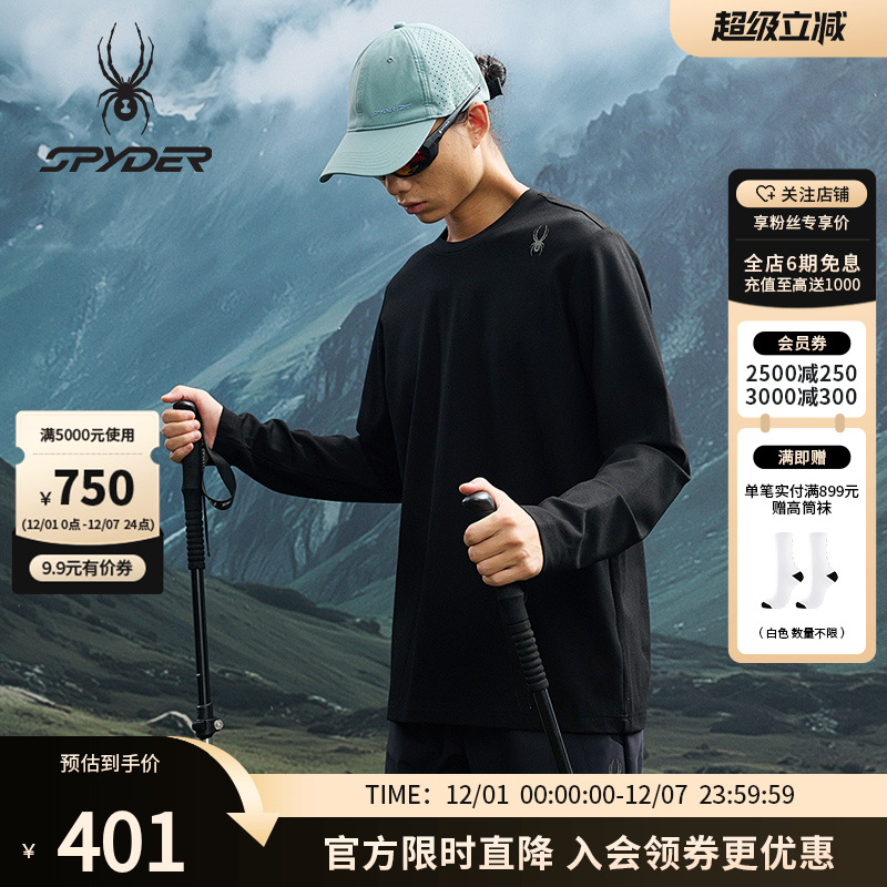 SPYDER秋冬户外休闲运动长袖T恤