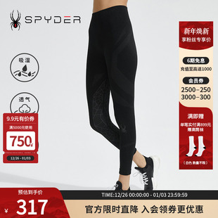SPYDER蜘蛛春秋女子FREE 22CF536W SKI吸湿透气简约运动打底长裤