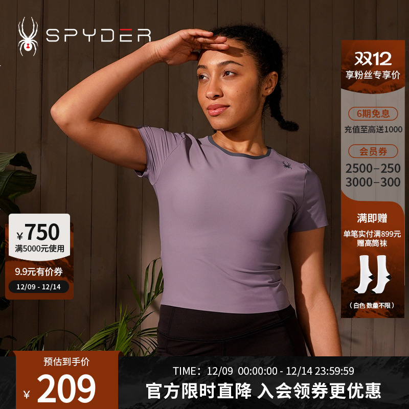 蜘蛛春夏女弹力运动健身短袖T恤