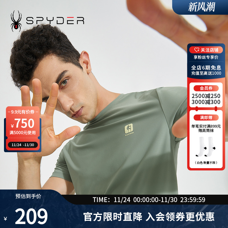 SPYDER短袖男TRAININGT恤