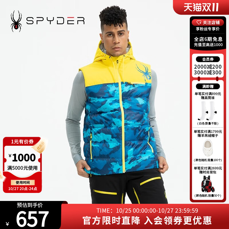 SPYDER 秋冬男子SKI系列背心20UF203M