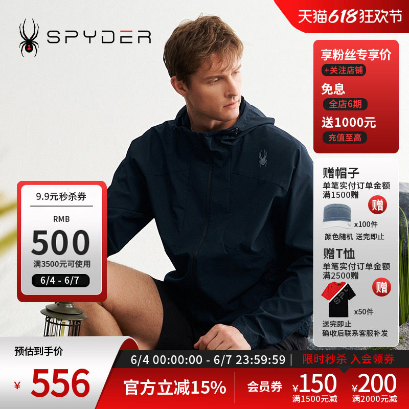 SPYDER蜘蛛春夏男子URBAN LIFE简约印花运动连帽夹克外套24CS123M