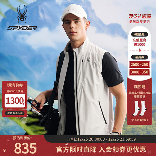 蜘蛛春夏男子抗菌登山尼运动马甲