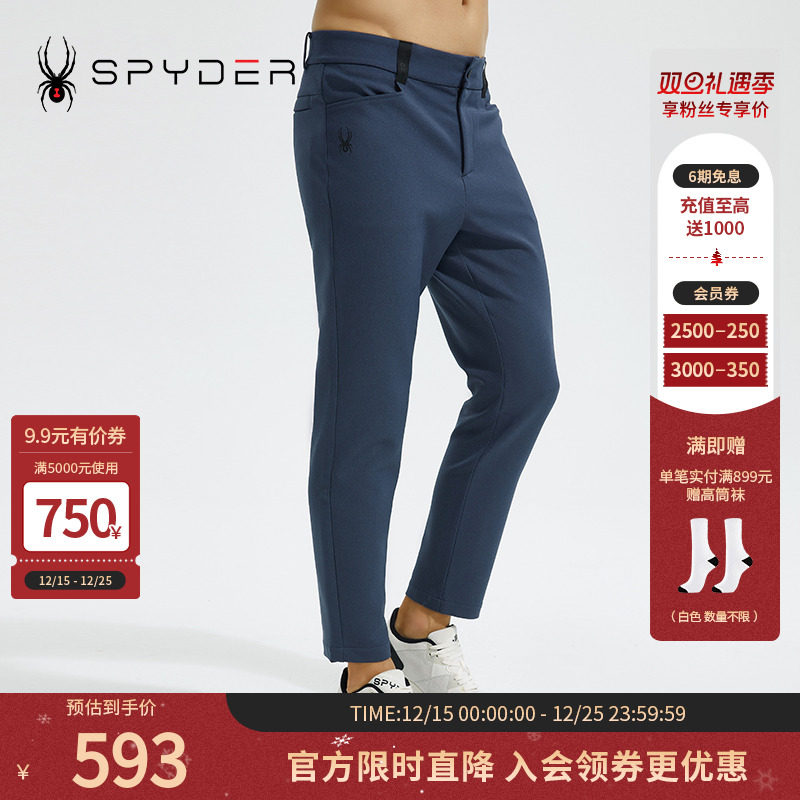 男子356STYLE系列长裤子