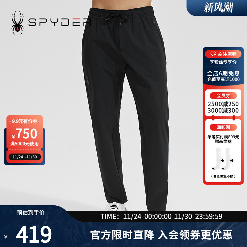 SPYDERTRAINING男子新品长裤