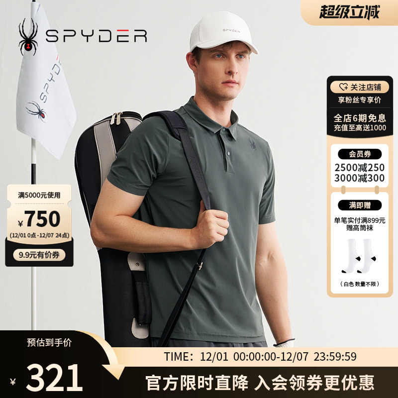 SPYDER夏季新款男子TRAINING户外休闲运动短袖POLO衫T恤24ES487M