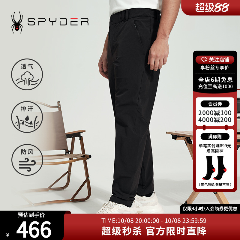 休闲裤子户外日常直筒裤长裤