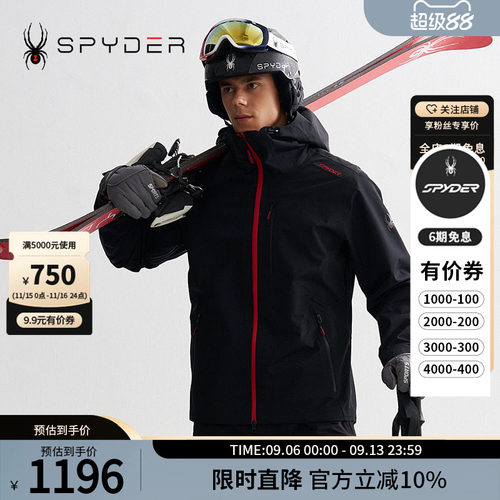蜘蛛秋冬男女同款保暖防风滑雪服