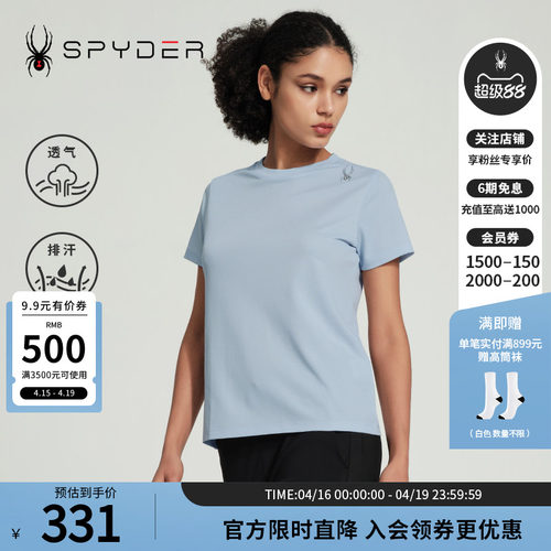 蜘蛛春夏女休闲纯色短袖圆领T恤